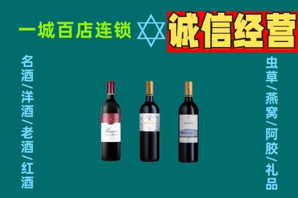 成都上门回收哪些红酒价格