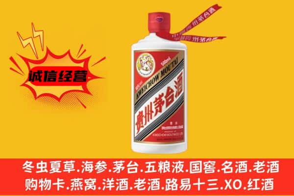 成都上门回收茅台酒价格