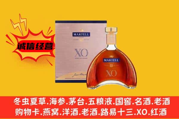 成都上门回收马爹利价格