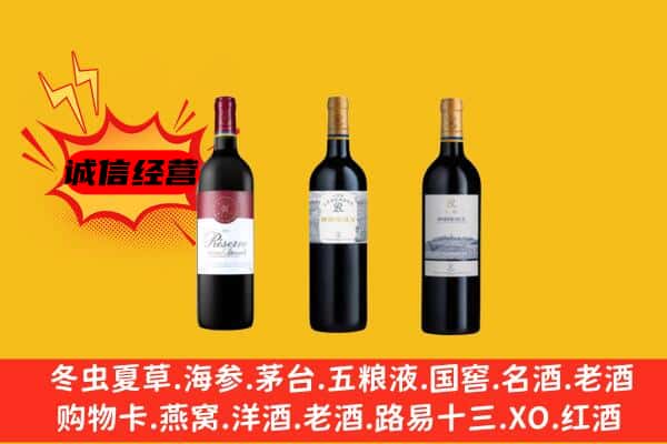 成都上门回收拉菲价格