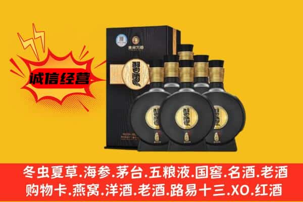 成都上门回收习酒价格