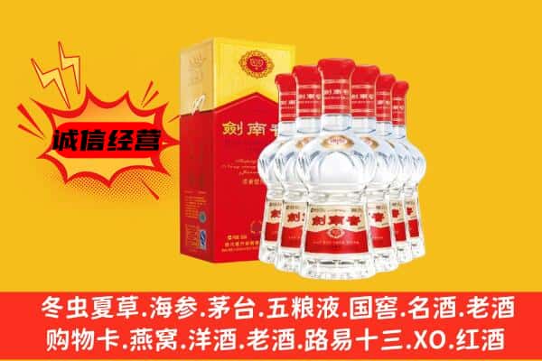 成都上门回收水晶剑价格