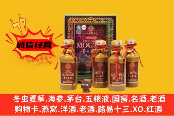 成都回收50年份茅台酒
