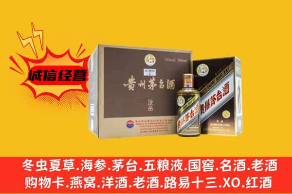 成都回收彩釉茅台酒