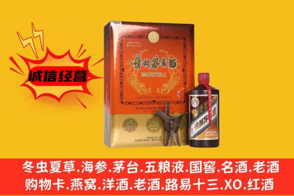 成都回收精品茅台酒