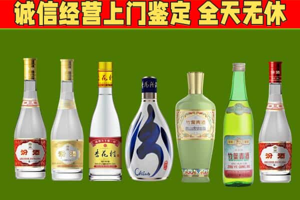 成都回收汾酒怎么报价